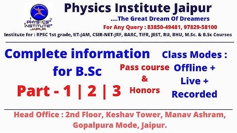 #bscphysics #information #cucet #cuet #physicsinstitutejaipur #2023 #all #lecturer #msc #pdf #jaipur