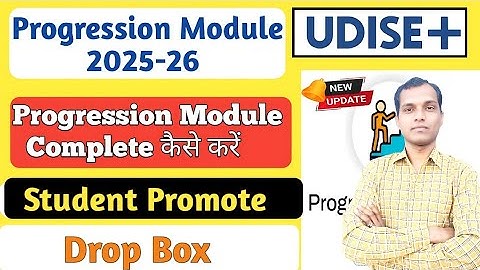 UDISE Progression Module 2025-26 | Progression Activity in UDSIE Plus 2025-26 | udise progression