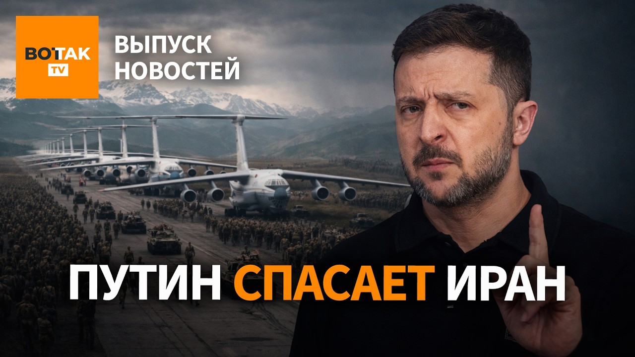 ‼️Сухопутная операция в Иране?  Разбит стратегический завод. Молдова выйдет из СНГ / Выпуск новостей