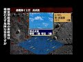 【太平洋戦争の分岐点】空母戦記 (PS) ミッドウェー海戦【レトロゲーム】
