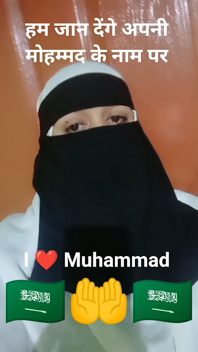 #jaidmeel