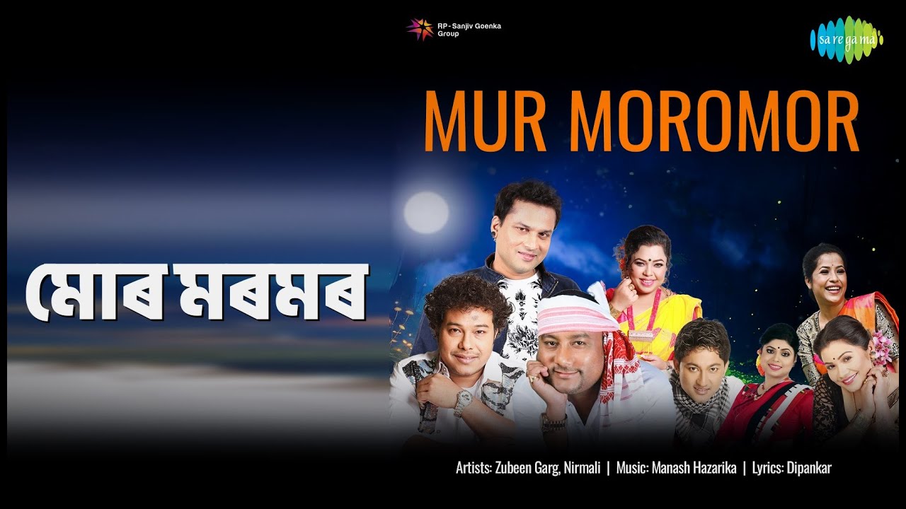 মোৰ মৰমৰ | Mur Moromor | Nirmali | Zubeen Garg Songs |