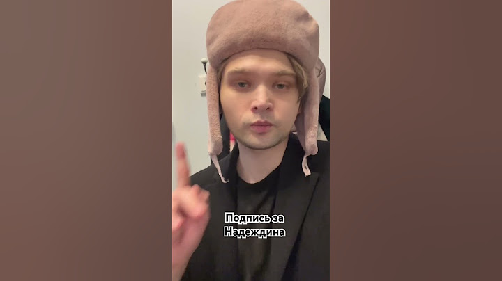 Подпись за антивоенного кандидата в президенты Бориса Надеждина
