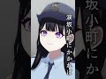 何度、失敗しようと｜#JacktheReaper