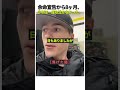 【驚愕】「延命治療はしません」余命宣告を受けた18歳の少年。彼が命を燃やして駆け抜けた“最期の8ヶ月”と, 空の星になる直前に遺したメッセージに世界が涙。