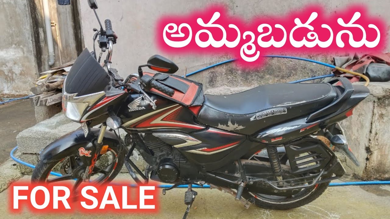 honda-shine-bike-for-sale-second-hand-bikes-in-hyderabad-second