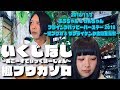 ～楓フウカ&サクライケンタ合同生誕祭～ふうちゃん&けんちゃんフライングハッピーバースデー2018