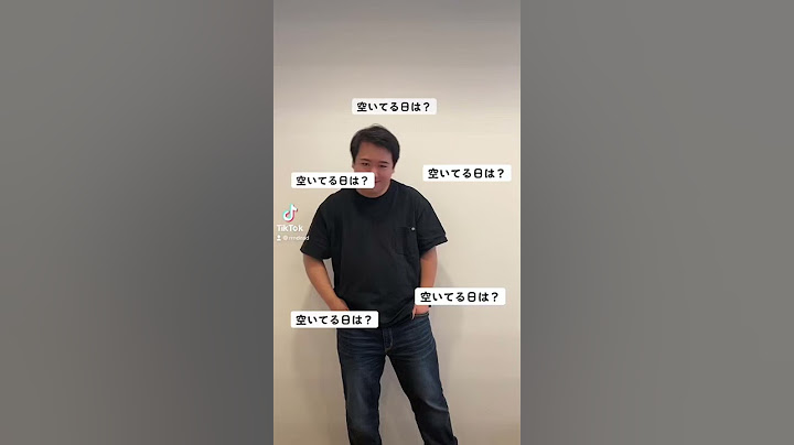 ニシダが空いてる日 #Shorts