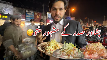 Afghani Mantu in Saddar Bilour Plaza Peshawar|Pakistani Street Food|