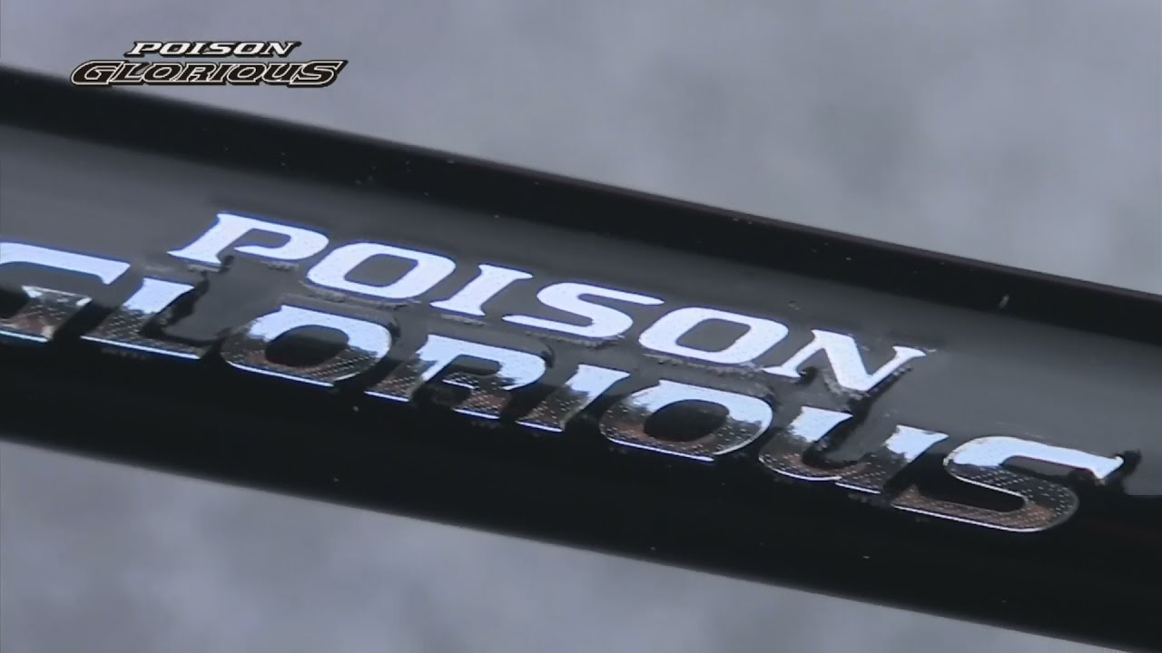 POISON GLORIOUS Edited by Takuma Hata, Tsutomu Kawashima, and