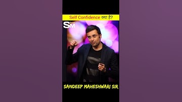 Self Confidence💪 क्या है | Sandeep Maheshwari | Motivation #sandeepmaheshwari