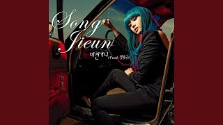 Crazy (feat. BANG YONGGUK) (미친거니 (feat. 방용국))