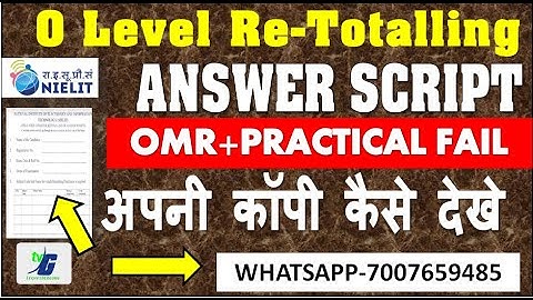 O LEVEL FAIL छात्र कैसे पास करे? JAN 2023 | RTI-COPY RE TOTALLING RE CHECK ANSWER SCRIPT PROCESS