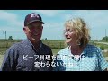 サウスダコタ州 ミラーアンガス牧場 Bryce&Sandie