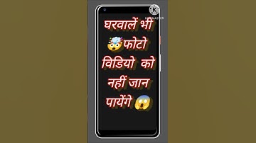 Realme Phones Guest Mode On! Enable Guest Mode In Realme Phones #shorts tech vlog ak