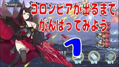 アズールレン تحميل Download Mp4 Mp3