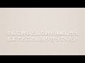 ハジ 絆 ハジ 絆