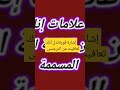 إشارة قوية تدل انك تعافيت من النرجسى