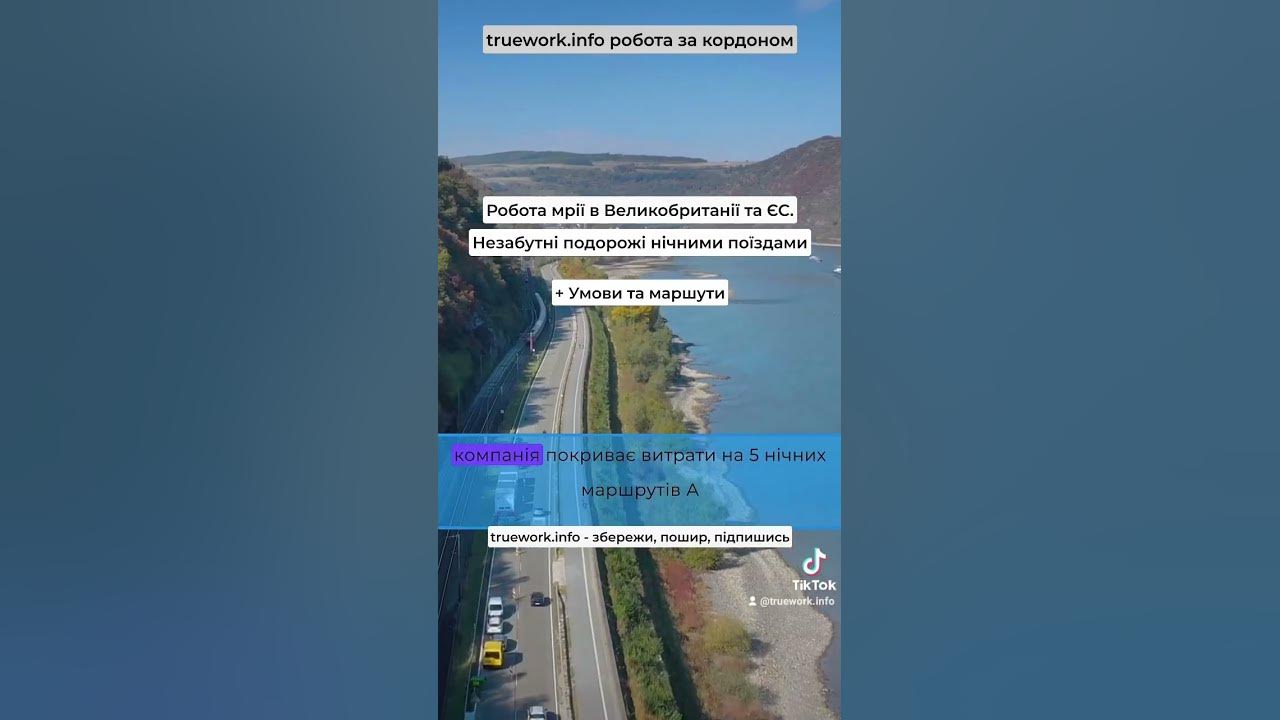 Робота в Англії для українців. Офіційно. новини робота вакансії великобританія YouTube Робота в Англії для українців. Офіційно. новини робота вакансії великобританія YouTube