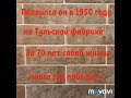 История одного чайника