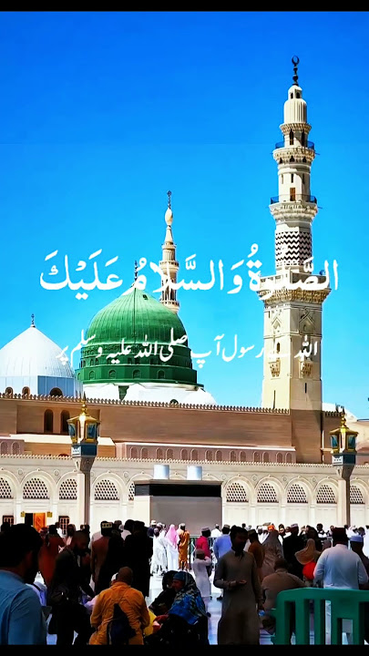 Al Quran Recitation #duet #green #viral #unfrezzmyaccount #duet #foryou #islamicprayer