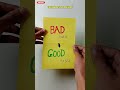 Become a TOPPER by this Secret Techniques#studytips #study #shorts #shortsfeed