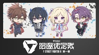 渡会雲雀(わたらいひばり)の配信のサムネイル画像