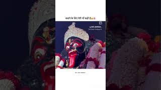 Meri duniya Meri maa 🌎# short # pahul kaur # like share and subscribe my channel