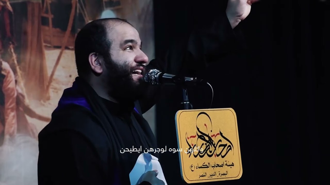 تعبانه | الرادود  حيدر السعد | محرم ١٤٤٤ هـ