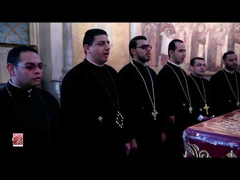 لحن التمجيد أك اسمارؤت واري ابريسفيفين المعلم ابراهيم عياد وخورس المعهد 