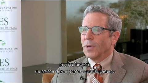 TV interview with Nobel Laureate Prof. Eric Maskin facilitated by the International Peace Foundation