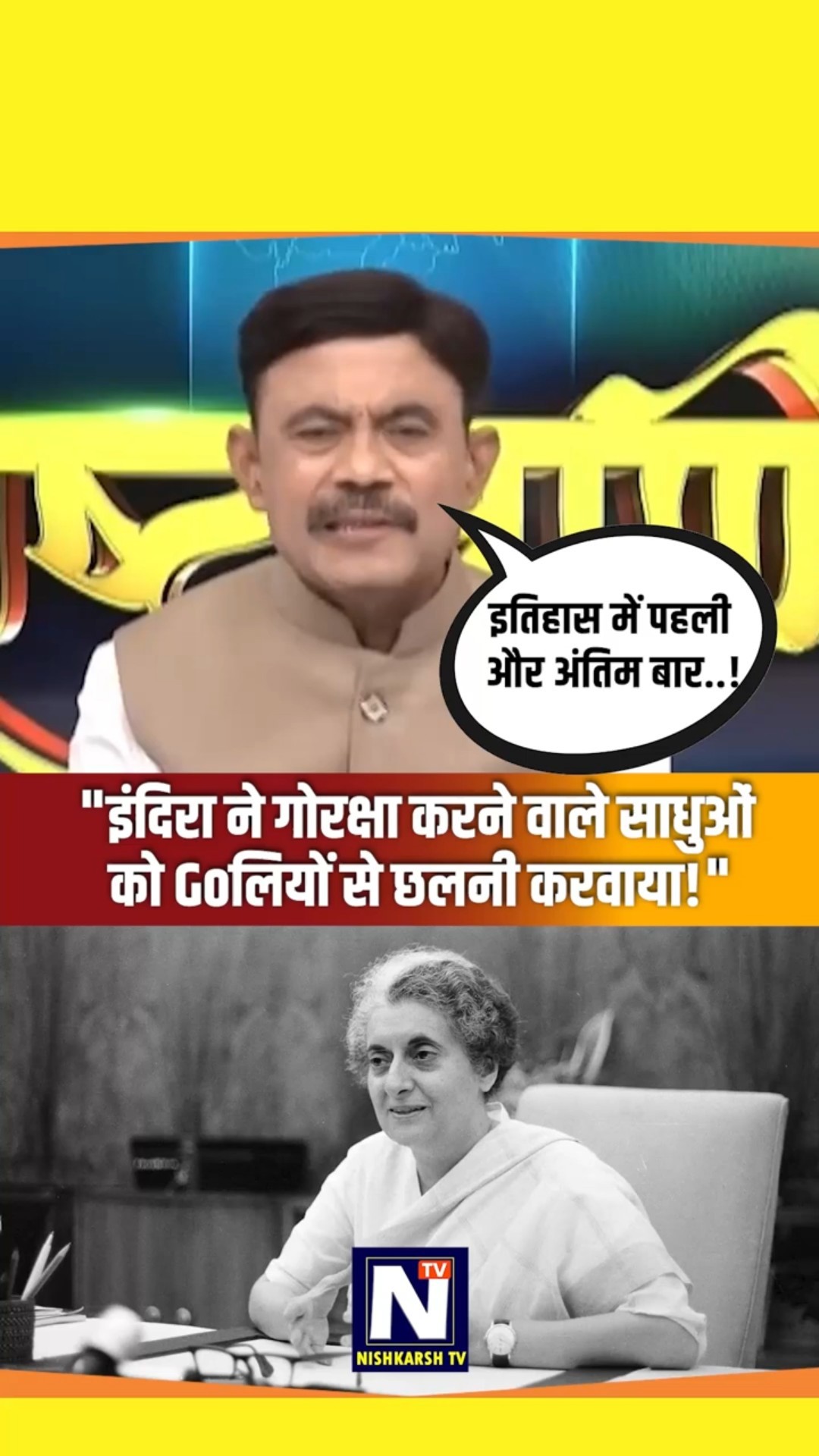 😇डोकं चालवा - ShareChat