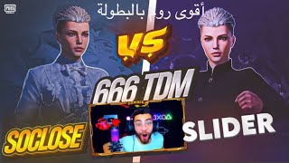 The Most Strongest Room Slider Vs Soclose N1 World Vs N1 Worldin Abn Zombie Live