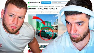 РАВШАН ВЫСТАВЛЯЕТ M4 НА АВИТО! ПОКАЗАЛ МАХОТУ ПРОШЛЫЕ АВТО!