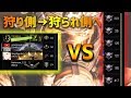 【BO4実況】迫真大富豪部4PTで普段狩る側のプレマス6PTを狩られ側にしてみたｗｗ