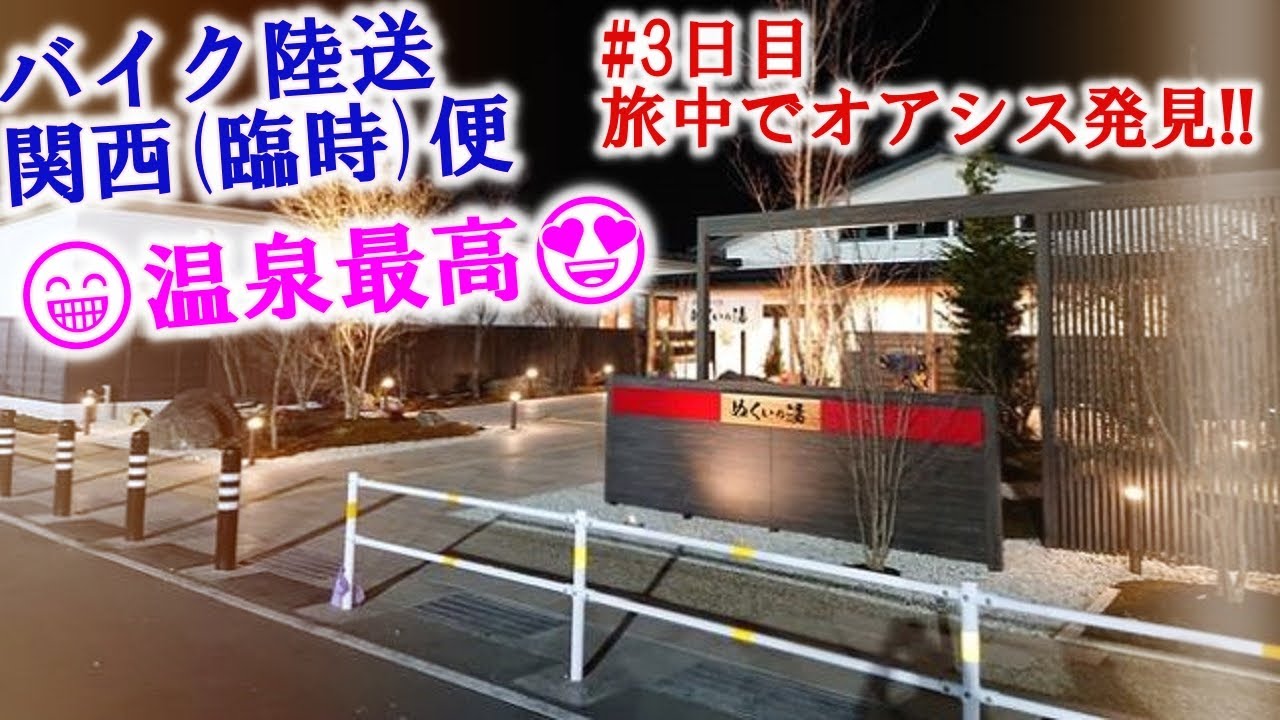コネクト バイク陸送 もはや原型がわからないwめっちゃチョッパー アメリカン 日帰り便 長野 初乗り前の 独り立ち見極め研修 Youtube コネクト バイク陸送 もはや原型がわからないwめっちゃチョッパー アメリカン 日帰り便 長野 初乗り前の 独り立ち見極め研修 Youtube