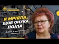 &quot;Я мріяла, щоб онука поїла&quot; #Голоси_мирних Оксана Коростельова, Маріуполь  @Akhmetovfoundation