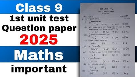 class 9 1st unit test General Maths Question paper 2025 SEBA Board Assam common paper
