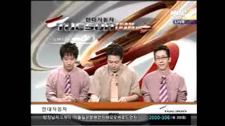 Tucson MBC GAME 팀리그 4회 1부 2004 06 22 8강 2주차 1부 1R 김민구(Z) vs 심소명(Z) tucsonteamleague 0622 4r 1b