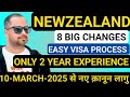 New Zealand to Implement 8 Major Work Visa Changes from March 2025|Good News|Minimum experience👍👍