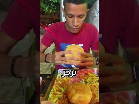انا مش جعان  اسكندرية  تنطيط    الدايت ضحك  ميسي