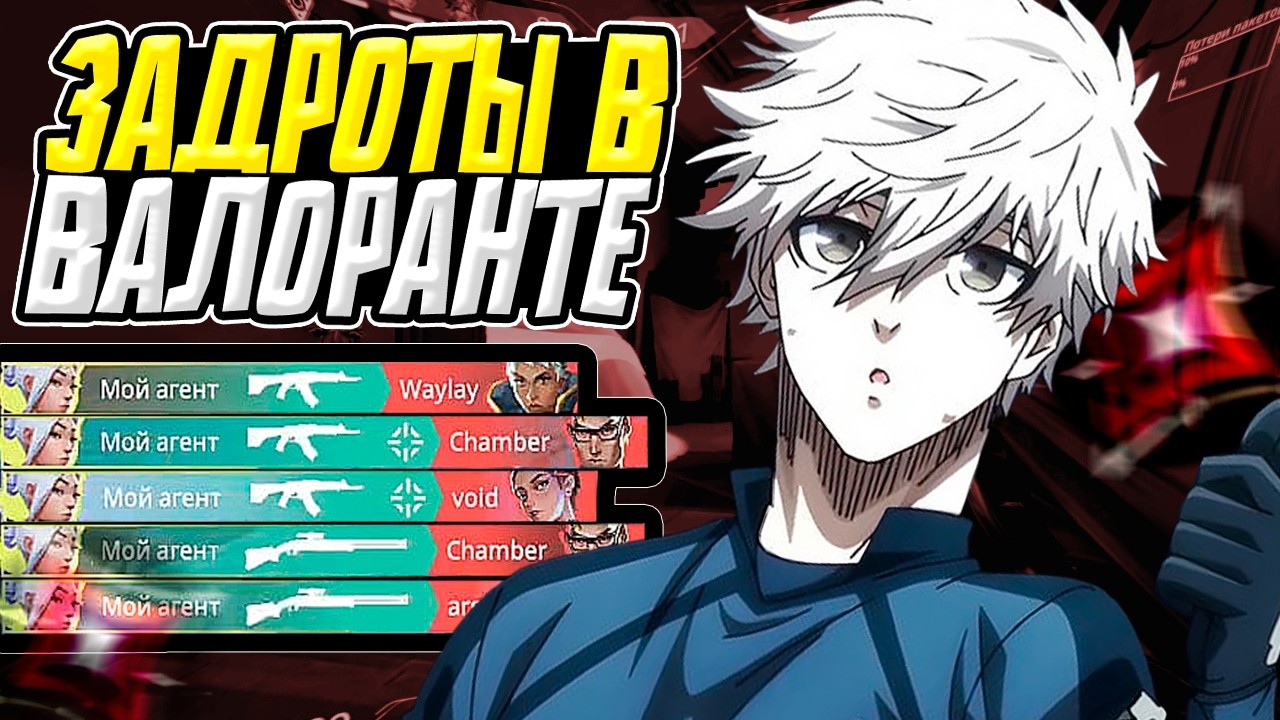 АКАШИ ПУТЬ ДО РАДИАНТА