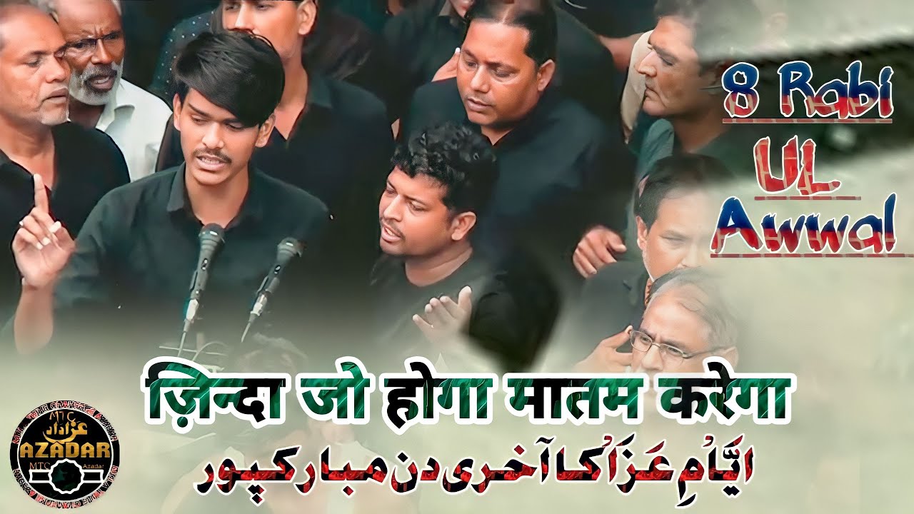 Anjuman Ansar E Husaini Qadeem 2022 | 8 Rabi Ul Awwal Mubarakpur | Joloos E Amari Mubarakpur Live