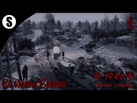 Video: Men Of War • Side 2