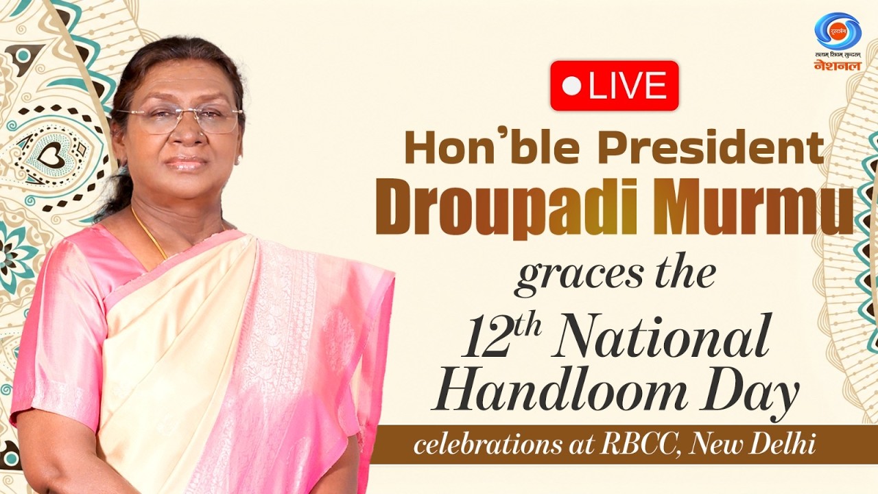 LIVE: President Droupadi Murmu Graces the 12th National Handloom Day celebrations at RBCC, New Delhi