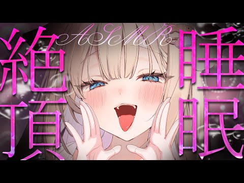 🔴【ASMR♡KU100】んぇ…♡ぐりゅ♡耳奥までたっぷり可愛がってあげる♡極上耳かき♡囁き♡吐息【Triggers for Sleep/ear cleaning/whispering】