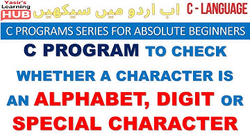 C Program to check whether a character is an alphabet digit or special character |if else if example