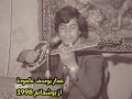 عبد القادر سليمان از بوشمانم 1998 سماعي ع البزق Ebd Qadier Seliman عبد القادر سليمان از بوشمانم 1998 سماعي ع البزق Ebd Qadier Seliman