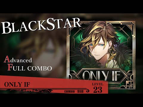 ブラスタ  『ONLY IF』フルコン(Advanced)