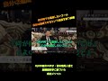 天才苫米地英人博士「誰もが大天才なのに成功できない理由」　#Shorts